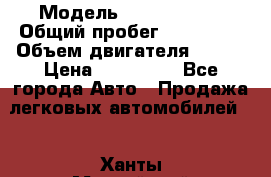  › Модель ­ Ford Focus › Общий пробег ­ 150 000 › Объем двигателя ­ 100 › Цена ­ 285 000 - Все города Авто » Продажа легковых автомобилей   . Ханты-Мансийский,Белоярский г.